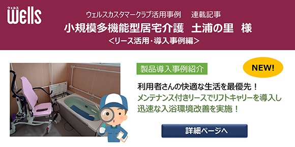 EFXJX^}[Nup AڋL K͑@\^ yY̗ l [XpEҁ p҂̉KȐŗDIeiXt[XŃtgL[𓱓vȓP{I