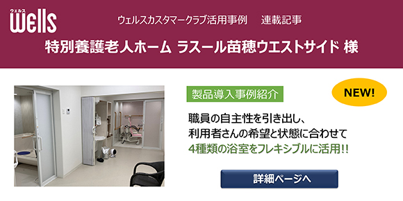 EFXJX^}[Nup AڋL ʗ{Vlz[ X[cEGXgTCh l iЉ E̎含oAp҂̊]ƏԂɍ킹4ނ̗tLVuɊpII